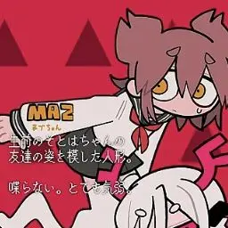 Profile image of まづ