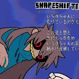 Profile image of シェイブンフター