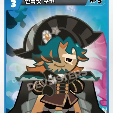 Profile image of 자칼