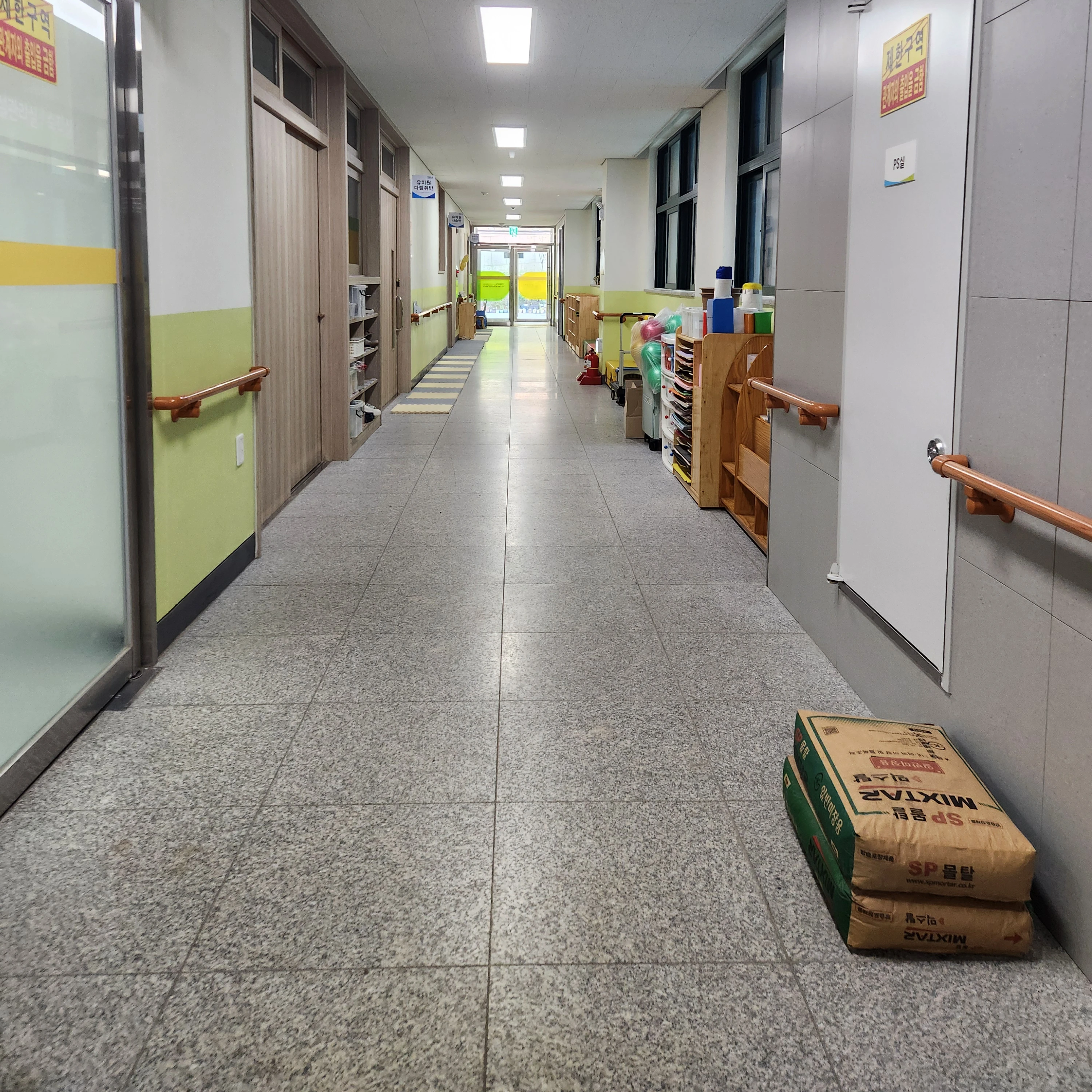 공식 찐따.