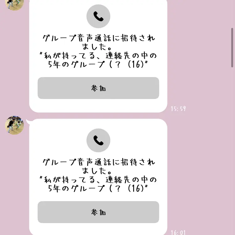CherryGrit1334의 4人兄弟に拾われた