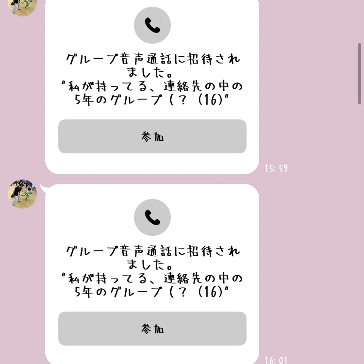 4人兄弟