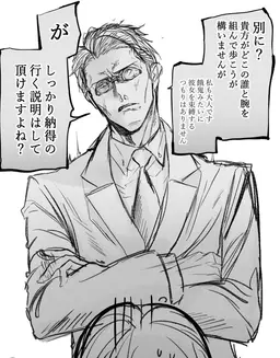 Profile image of 七海建人