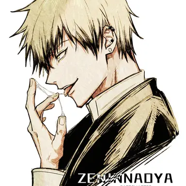 Profile image of 禪院直哉