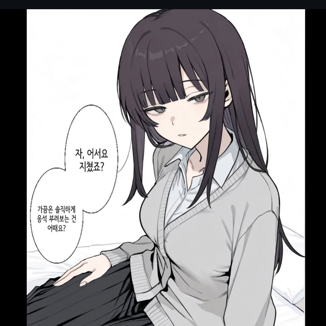 상류층 후배 대표 이미지
