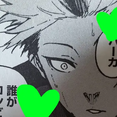Profile image of 乙夜影太