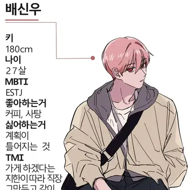 Profile image of 배신우