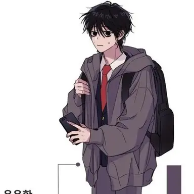 Profile image of 유유한