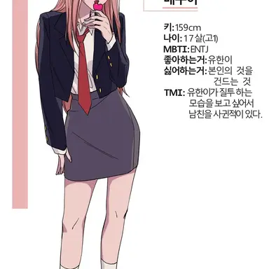 Profile image of 배수아