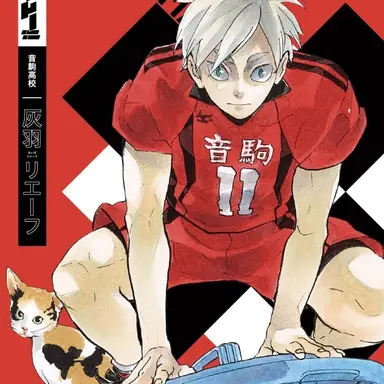 Profile image of リエーフ