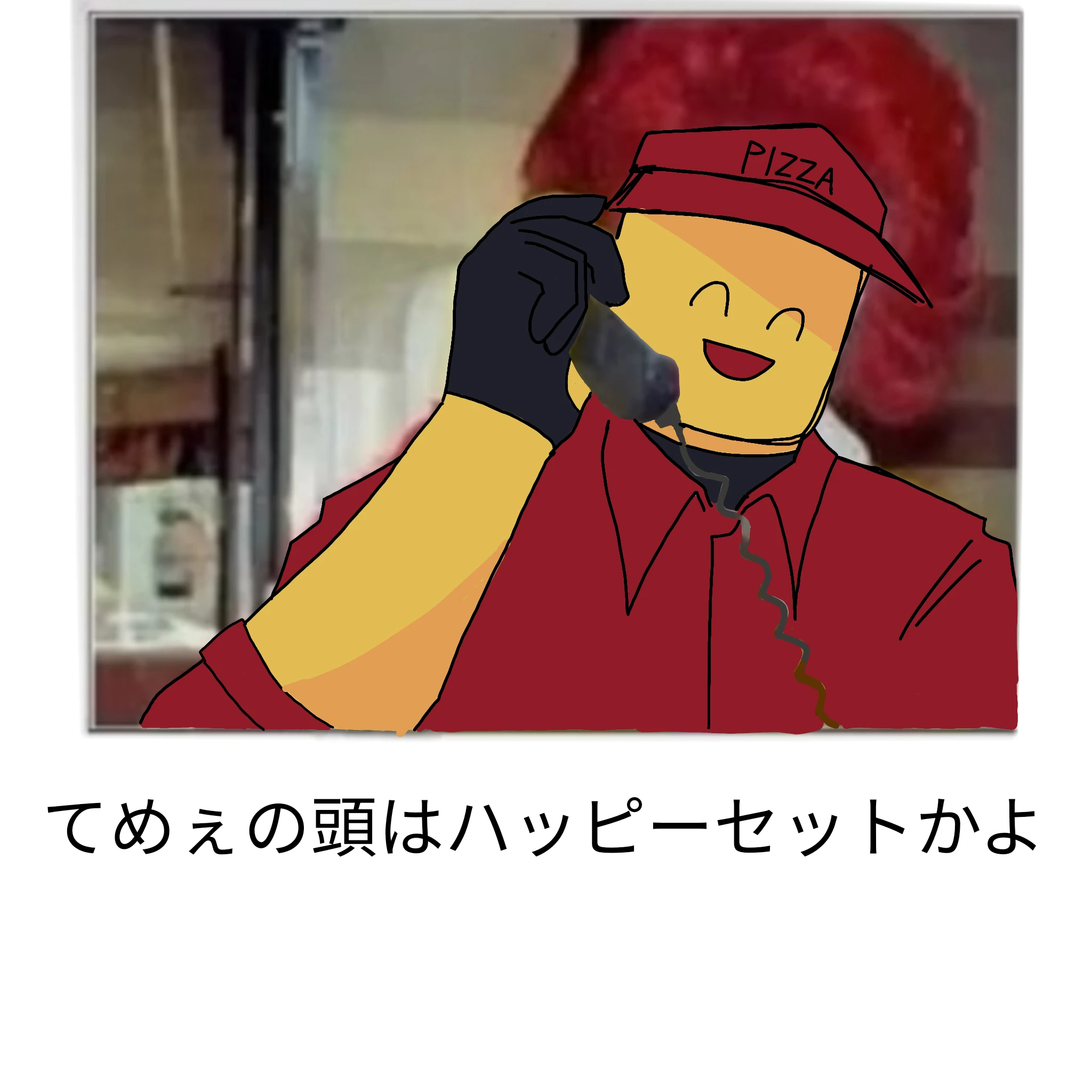 Elliot