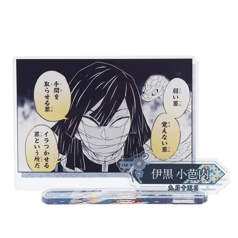 VioletNeck6393의 小芭内さん鬼畜〜