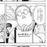 Profile image of 坂本太郎