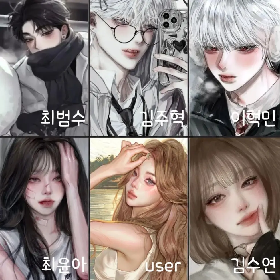 TestyWatch7518의 남녀무리 + 여우