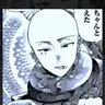Profile image of 玄武