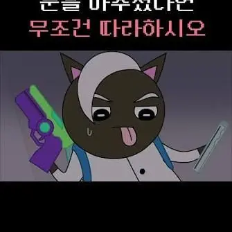 Profile image of 매롱 블랙