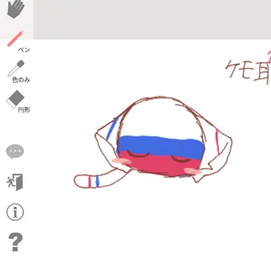 Profile image of ぬし