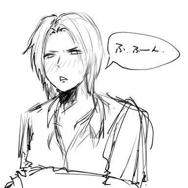 Profile image of 剛