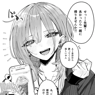 Profile image of 灰宮 美桜