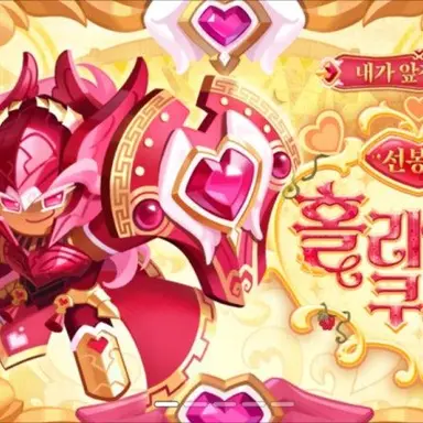 Profile image of 홀리베리