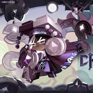 Profile image of 다크카카오