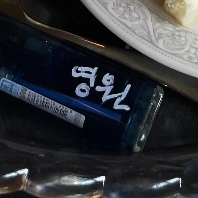 10300의 유 지 민