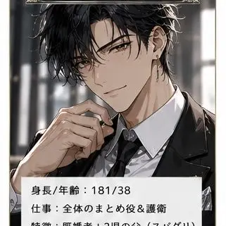 Profile image of さわ