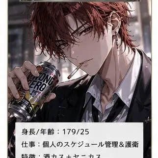 Profile image of るー