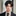 최연준