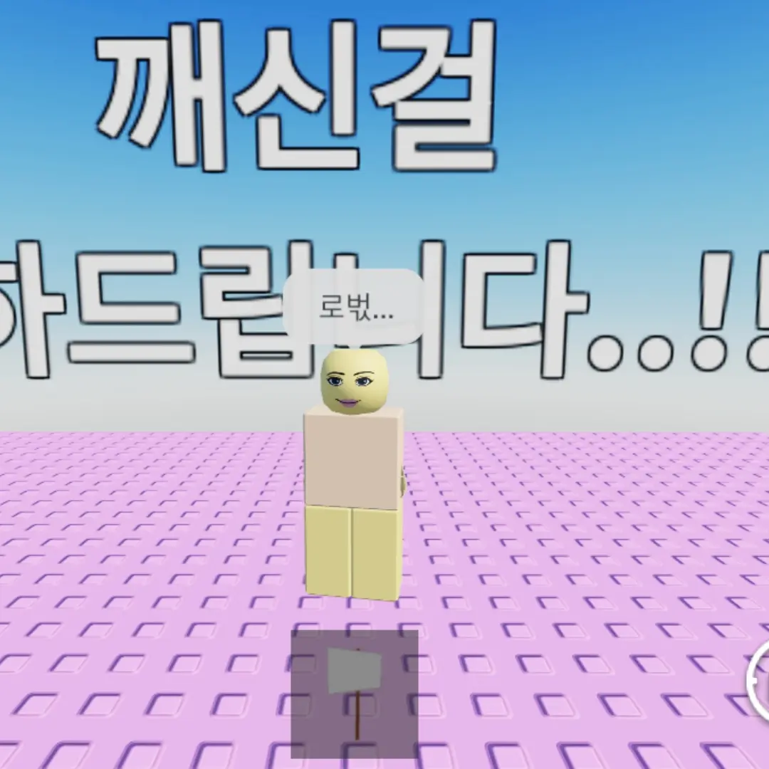 SweetSteam9160의 기쁜