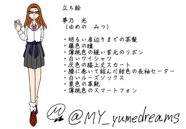 Profile image of 光