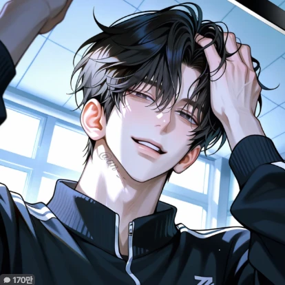 유민준