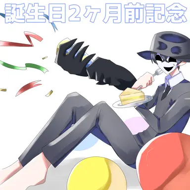 Profile image of かさくん