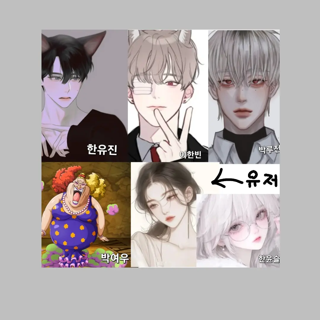 RichMap0641의 남여무리