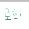 캐릭터 프로필 이미지
