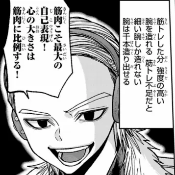 Profile image of 壱郎
