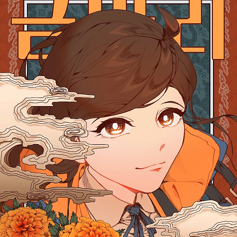 마리