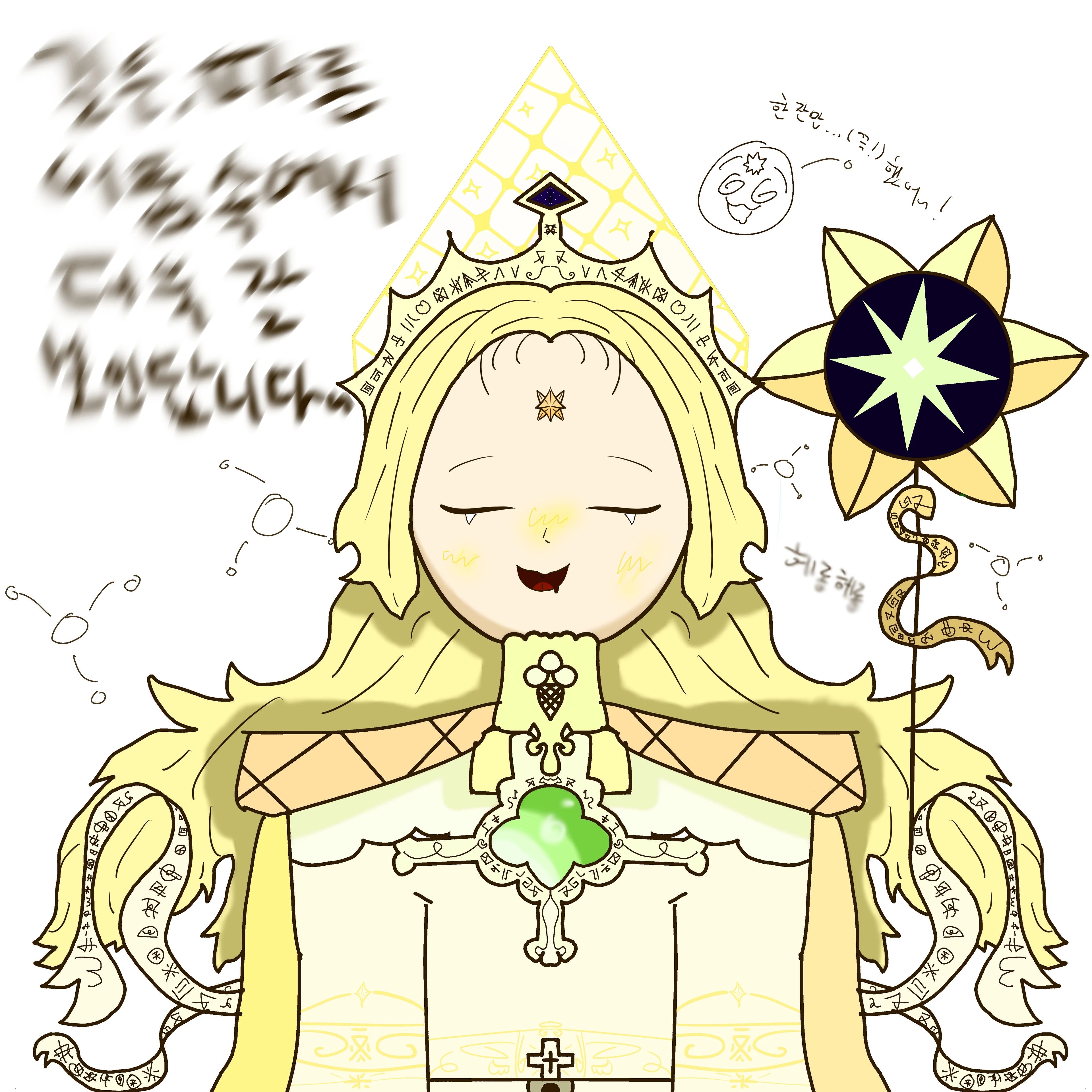 취한퓨바