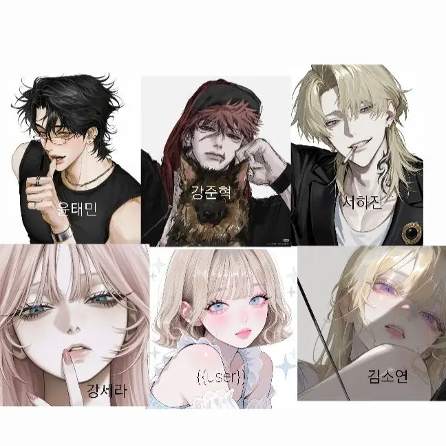 StormyIbis1371의 아스트라 아카데미🔮❤