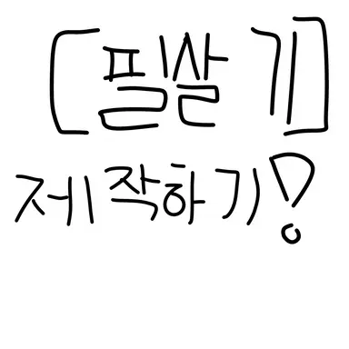 Profile image of 1 - A반