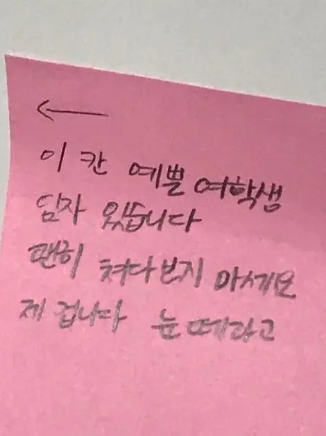 SoftCase5486의 그 작고 귀여웠던 애가...