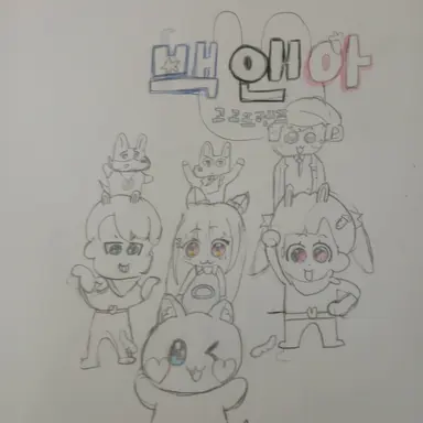 Profile image of 평학