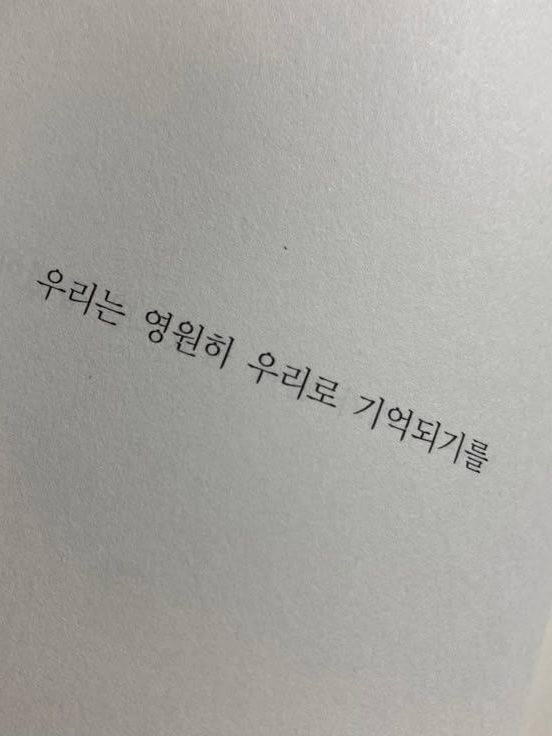 水魚之交 대표 이미지