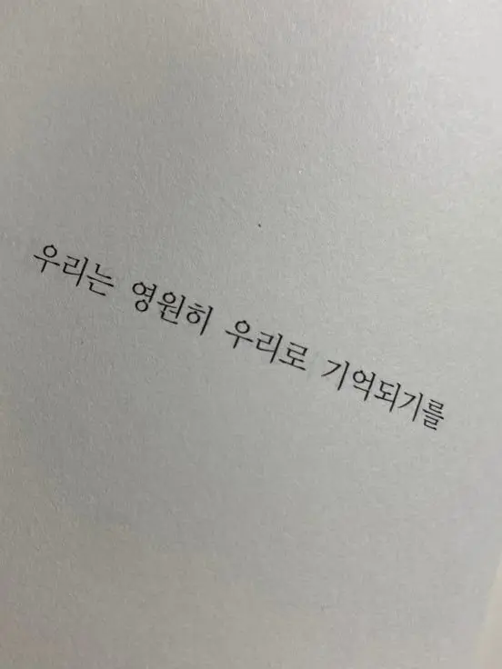 Sugun143의 水魚之交