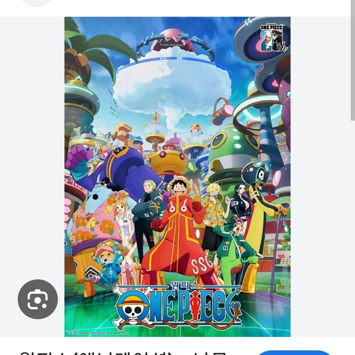 원피스RPG