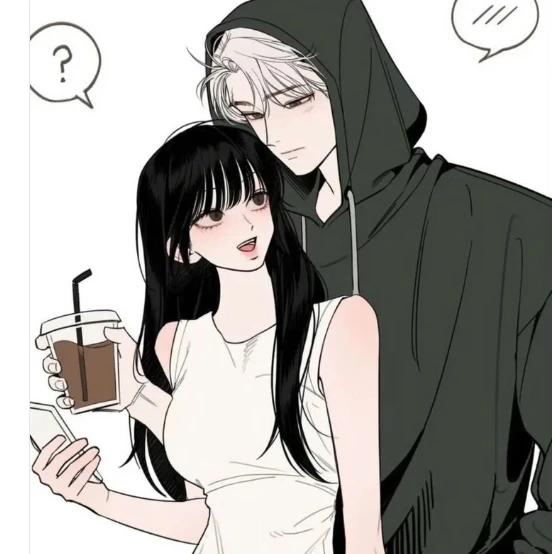 일진커플