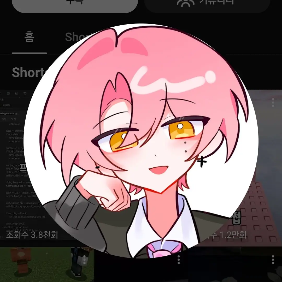 NearSeed5043의 비정상의 일상