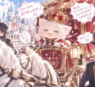 Profile image of にゃーた