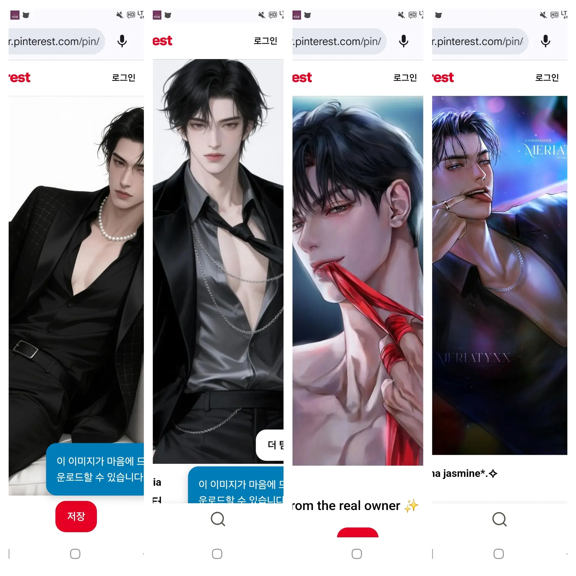 DrearyLatch4435의 ...게이바