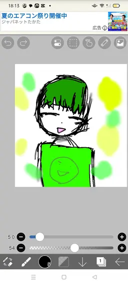 Profile image of マエスケ